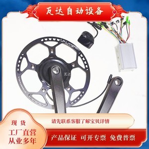 家用自行車助力器 圖片展示與近期801組產(chǎn)品概覽